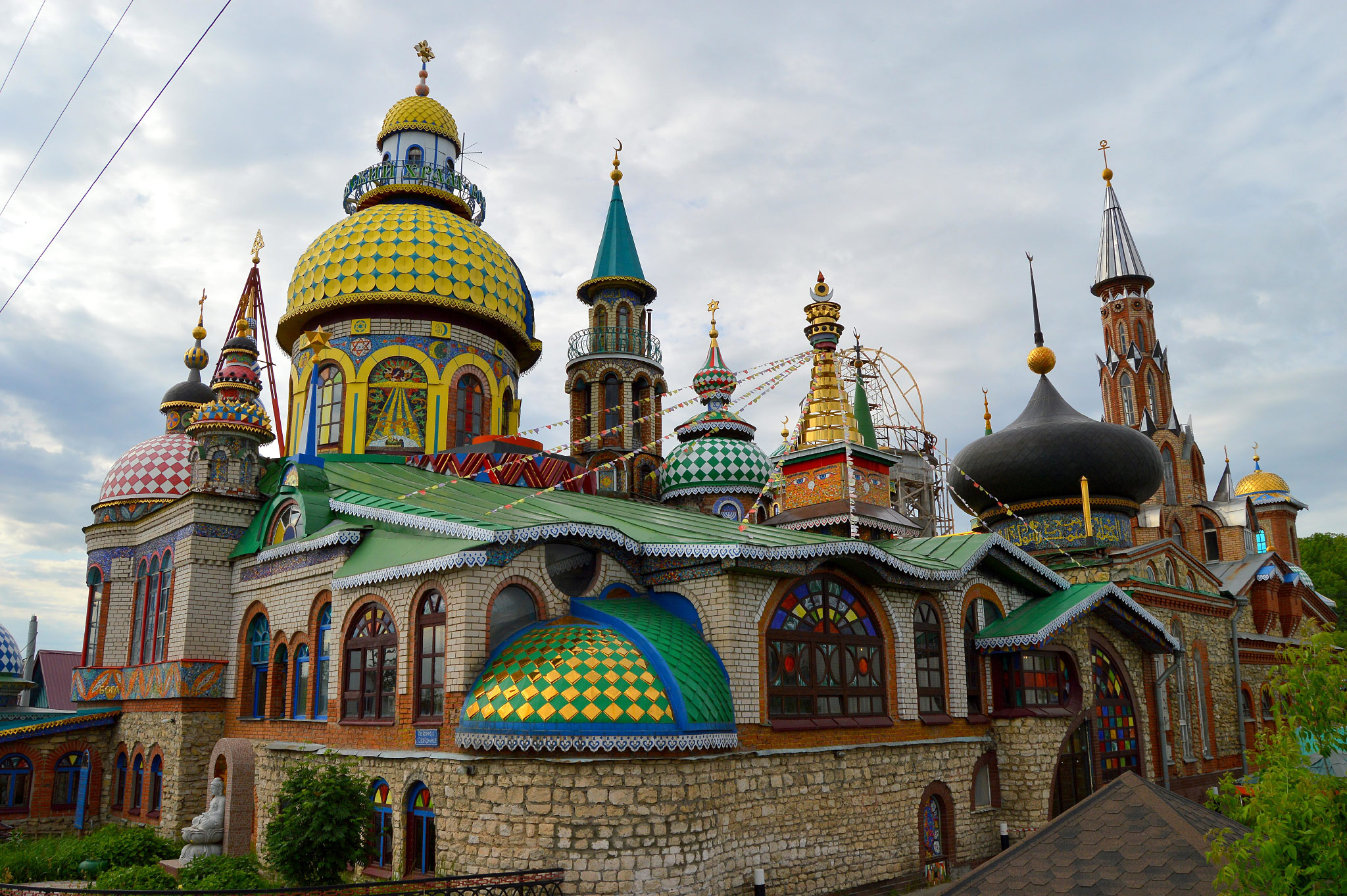 Казань (Kazan)